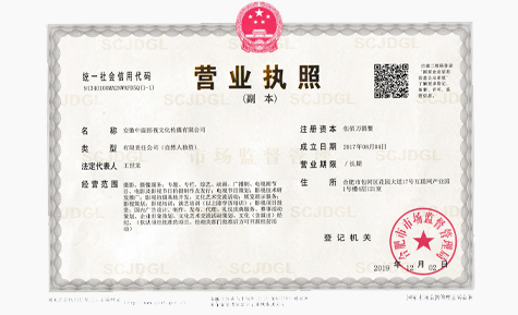 case study image 1