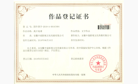 case study image 1